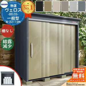 yTtz^N{u u O [ BELOS FX B-Z2110N ʌ^ I IȂ ׃X Ԍ 2130mm × s 1000mm ×  2163mm  N[ Vv fUC ˌ  