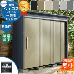 yTtz^N{u u O [ BELOS FX B-Z3310 ʌ^ I wʒIdl ׃X Ԍ 3330mm × s 1000mm ×  2171mm  N[ Vv fUC ˌ 