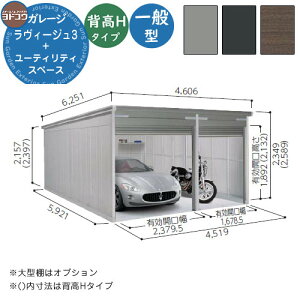 yTtzhK[W B[W3 W{[eBeBXy[X^ VGC-2659H+1959H ʌ^ wH^Cv Ԍ Vb^[ K[W  oCN ] q  Vv 