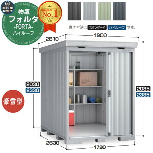 Ciou tH^ FS-1826H nC[t ^ C[W摜FPSv`iVo[ u O [  N[ Vv fUC ˌ   킢 e ^ ^ AEghA