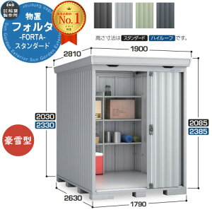 Ciou tH^ FS-1826S X^_[h ^ C[W摜FPSv`iVo[ u O [  N[ Vv fUC ˌ   킢 e ^ ^ AEgh
