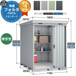 Ciou tH^ FS-1826S X^_[h ^ C[W摜FPSv`iVo[ u O [  N[ Vv fUC ˌ   킢 e ^ ^ AEgh