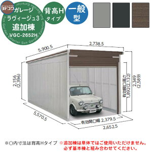 yTtzhK[W B[W3 VGC-2655H ǉ ʌ^ wH^Cv Ԍ Vb^[ K[W  oCN ] q  Vv ˌ  킢 e ^ A