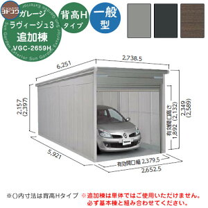 yTtzhK[W B[W3 VGC-2659H ǉ ʌ^ wH^Cv Ԍ Vb^[ K[W  oCN ] q  Vv ˌ  킢 e ^ A