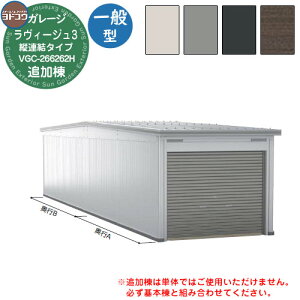 yTtzhK[W B[W3 cA^Cv VGC-266262H ǉ ʌ^ wH^Cv Ԍ Vb^[ K[W  oCN ] q  Vv ˌ  킢