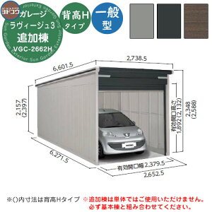yTtzhK[W B[W3 VGC-2662H ǉ ʌ^ wH^Cv Ԍ Vb^[ K[W  oCN ] q  Vv ˌ  킢 e ^ A
