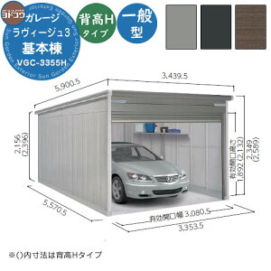 yTtzhK[W B[W3 VGC-3355H { ʌ^ wH^Cv Ԍ Vb^[ K[W  oCN ] q  Vv ˌ  킢 e ^ A
