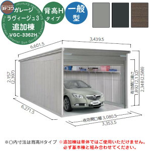 yTtzhK[W B[W3 VGC-3362H ǉ ʌ^ wH^Cv Ԍ Vb^[ K[W  oCN ] q  Vv ˌ  킢 e ^ A