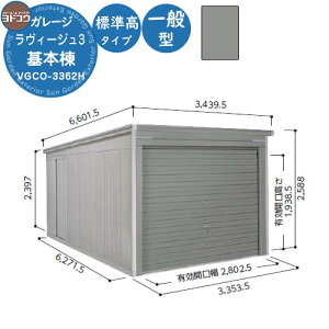 yTtzhK[W B[W3 VGCO-3362H I[o[XCfBOhA^ { ʌ^ wH^Cv Ԍ Vb^[ K[W  oCN ] q  Vv 