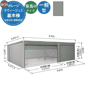 yTtzhK[W B[W3 VGCO-8862H I[o[XCfBOhA^ ʌ^ wH^Cv Ԍ Vb^[ K[W  oCN ] q  Vv ˌ 