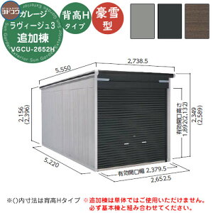 yTtzhK[W B[W3 VGCU-2652H ǉ ^ wH^Cv Ԍ Vb^[ K[W  oCN ] q  Vv ˌ  킢 e ^ 