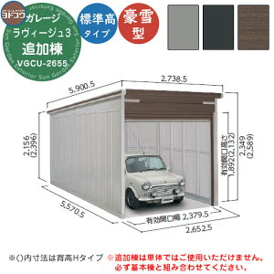 yTtzhK[W B[W3 VGCU-2655 ǉ ^ W^Cv Ԍ Vb^[ K[W  oCN ] q  Vv ˌ  킢 e ^ 