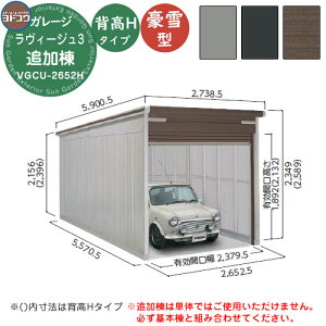 yTtzhK[W B[W3 VGCU-2655H ǉ ^ wH^Cv Ԍ Vb^[ K[W  oCN ] q  Vv ˌ  킢 e ^ 