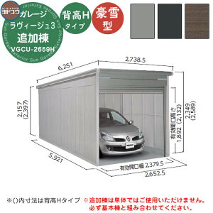yTtzhK[W B[W3 VGCU-2659H ǉ ^ wH^Cv Ԍ Vb^[ K[W  oCN ] q  Vv ˌ  킢 e ^ 