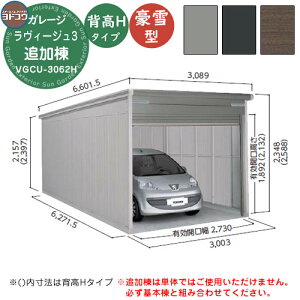 yTtzhK[W B[W3 VGCU-3062H ǉ ^ wH^Cv Ԍ Vb^[ K[W  oCN ] q  Vv ˌ  킢 e ^ 