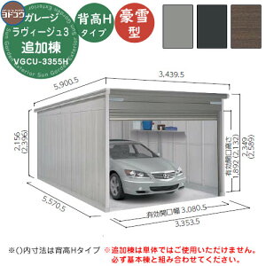 yTtzhK[W B[W3 VGCU-3355H ǉ ^ wH^Cv Ԍ Vb^[ K[W  oCN ] q  Vv ˌ  킢 e ^ 