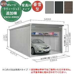 yTtzhK[W B[W3 VGCU-3362H ǉ ^ wH^Cv Ԍ Vb^[ K[W  oCN ] q  Vv ˌ  킢 e ^ 