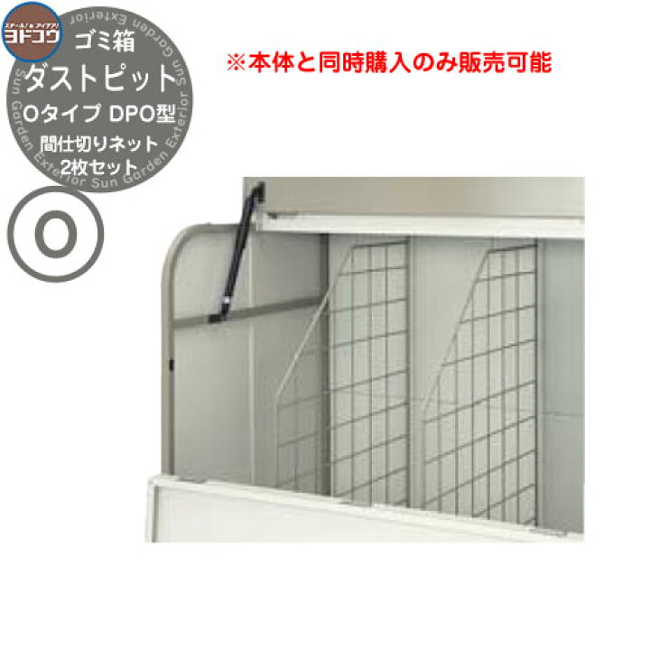 楽天市場】ゴミ箱 ダストボックス ゴミ収集庫 ヨドコウ ダストピット 