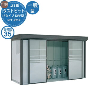 yTtzS~ _Xg{bNX S~W hRE _Xgsbg DPF^ ʌ^ DPF-3713 35їp ˌ WZ }V Ap[g X ^  WϏ V Vz   j