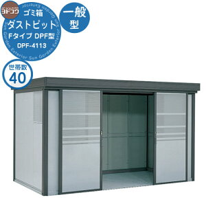 yTtzS~ _Xg{bNX S~W hRE _Xgsbg DPF^ ʌ^ DPF-4113 40їp ˌ WZ }V Ap[g X ^  WϏ V Vz   j