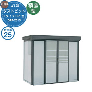 yTtzS~ _Xg{bNX S~W hRE _Xgsbg DPF^ ϐ^ DPFS-2513 25їp ˌ WZ }V Ap[g X ^  WϏ V Vz   