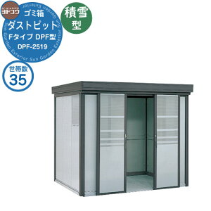 yTtzS~ _Xg{bNX S~W hRE _Xgsbg DPF^ ϐ^ DPFS-2519 35їp ˌ WZ }V Ap[g X ^  WϏ V Vz   