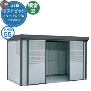 yTtzS~ _Xg{bNX S~W hRE _Xgsbg DPF^ ϐ^ DPFS-3719 55їp ˌ WZ }V Ap[g X ^  WϏ V Vz   