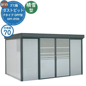 yTtzS~ _Xg{bNX S~W hRE _Xgsbg DPF^ ϐ^ DPFS-3725 70їp ˌ WZ }V Ap[g X ^  WϏ V Vz   
