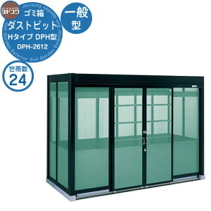 yTtzS~ _Xg{bNX S~W hRE _Xgsbg DPH^ ʌ^ DPH-2612 24їp ˌ WZ }V Ap[g X ^  WϏ V Vz   j