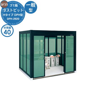 yTtzS~ _Xg{bNX S~W hRE _Xgsbg DPH^ ʌ^ DPH-2620 40їp ˌ WZ }V Ap[g X ^  WϏ V Vz   j