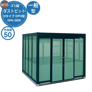 yTtzS~ _Xg{bNX S~W hRE _Xgsbg DPH^ ʌ^ DPH-2626 50їp ˌ WZ }V Ap[g X ^  WϏ V Vz   j