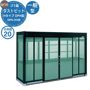 yTtzS~ _Xg{bNX S~W hRE _Xgsbg DPH^ ʌ^ DPH-3108 20їp ˌ WZ }V Ap[g X ^  WϏ V Vz   j