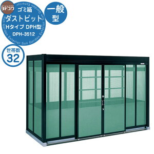 yTtzS~ _Xg{bNX S~W hRE _Xgsbg DPH^ ʌ^ DPH-3512 32їp ˌ WZ }V Ap[g X ^  WϏ V Vz   j