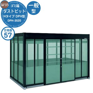 yTtzS~ _Xg{bNX S~W hRE _Xgsbg DPH^ ʌ^ DPH-3520 57їp ˌ WZ }V Ap[g X ^  WϏ V Vz   j