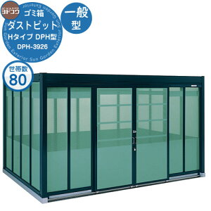 yTtzS~ _Xg{bNX S~W hRE _Xgsbg DPH^ ʌ^ DPH-3926 80їp ˌ WZ }V Ap[g X ^  WϏ V Vz   j