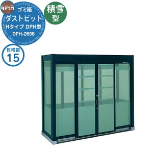 yTtzS~ _Xg{bNX S~W hRE _Xgsbg DPH^ ϐ^ DPHS-2608 15їp ˌ WZ }V Ap[g X ^  WϏ V Vz   