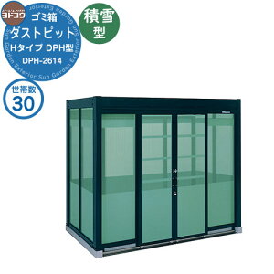yTtzS~ _Xg{bNX S~W hRE _Xgsbg DPH^ ϐ^ DPHS-2614 30їp ˌ WZ }V Ap[g X ^  WϏ V Vz   