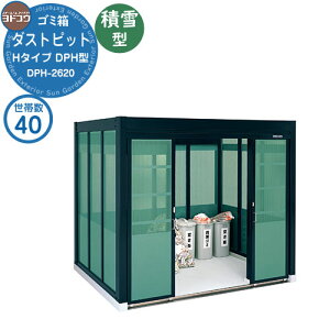 yTtzS~ _Xg{bNX S~W hRE _Xgsbg DPH^ ϐ^ DPHS-2620 40їp ˌ WZ }V Ap[g X ^  WϏ V Vz   