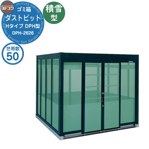 yTtzS~ _Xg{bNX S~W hRE _Xgsbg DPH^ ϐ^ DPHS-2626 50їp ˌ WZ }V Ap[g X ^  WϏ V Vz   