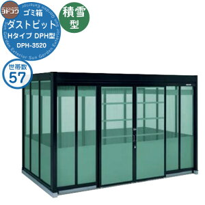 yTtzS~ _Xg{bNX S~W hRE _Xgsbg DPH^ ϐ^ DPHS-3520 57їp ˌ WZ }V Ap[g X ^  WϏ V Vz   