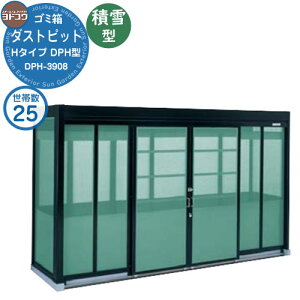 yTtzS~ _Xg{bNX S~W hRE _Xgsbg DPH^ ϐ^ DPHS-3908 25їp ˌ WZ }V Ap[g X ^  WϏ V Vz   