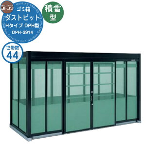 yTtzS~ _Xg{bNX S~W hRE _Xgsbg DPH^ ϐ^ DPHS-3914 44їp ˌ WZ }V Ap[g X ^  WϏ V Vz   