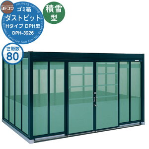 yTtzS~ _Xg{bNX S~W hRE _Xgsbg DPH^ ϐ^ DPHS-3926 80їp ˌ WZ }V Ap[g X ^  WϏ V Vz   