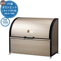 楽天市場】ヨドコウ ゴミ箱の通販