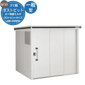 yTtzS~ _Xg{bNX S~W hRE _Xgsbg G _Xgsbg^Cv ʌ^ LMD-2222DP ˌ WZ }V Ap[g X ^  WϏ V V