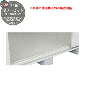 S~ _Xg{bNX S~W hRE _Xgsbg G _Xgsbg^Cv IvV Zbg LMD(S)-2215DPp ˌ WZ }V Ap[g X ^  WϏ V 