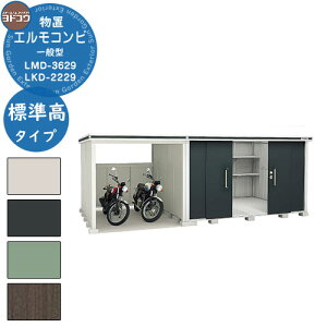 yTtzhRE u O [ huGRr LMD-3629+LKD2229 u ʌ^ W^Cv  N[ Vv fUC ˌ   킢 e ^ ^ AE