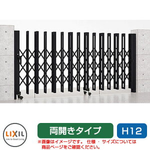NV AVC2 H^ A^Cv H12 520W J m[^Cv LIXIL J[Q[g Lk LkQ[g J[eQ[g AR[fBI