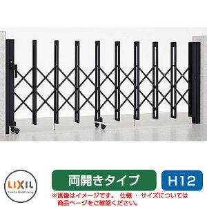 NV AVC2 L^ A^Cv H12 520W J m[^Cv LIXIL J[Q[g Lk LkQ[g J[eQ[g AR[fBI