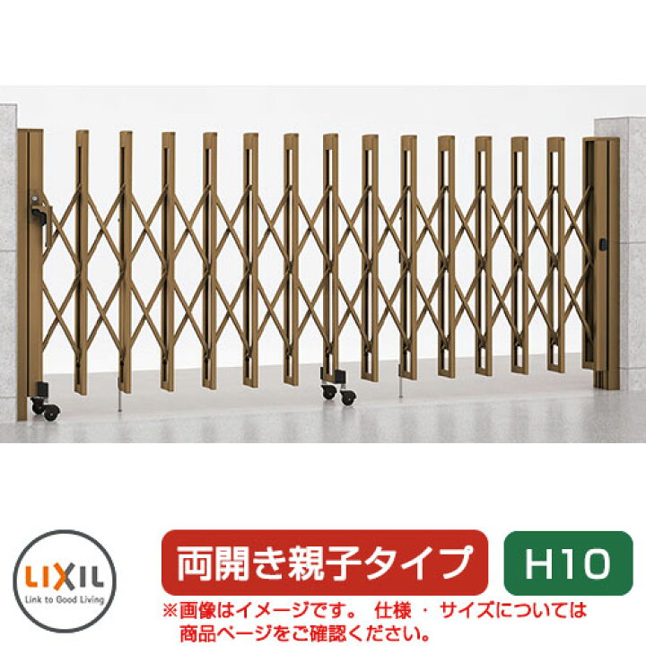 楽天市場】リクシル アルシャイン2 M型 Aタイプ H10 （150+510）WP 